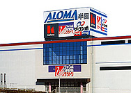 アロマ半田店