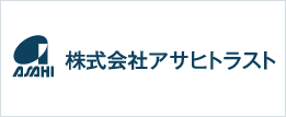 株式会社アサヒトラスト