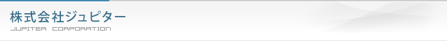 株式会社ジュピター